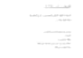 date entry and audio transcription